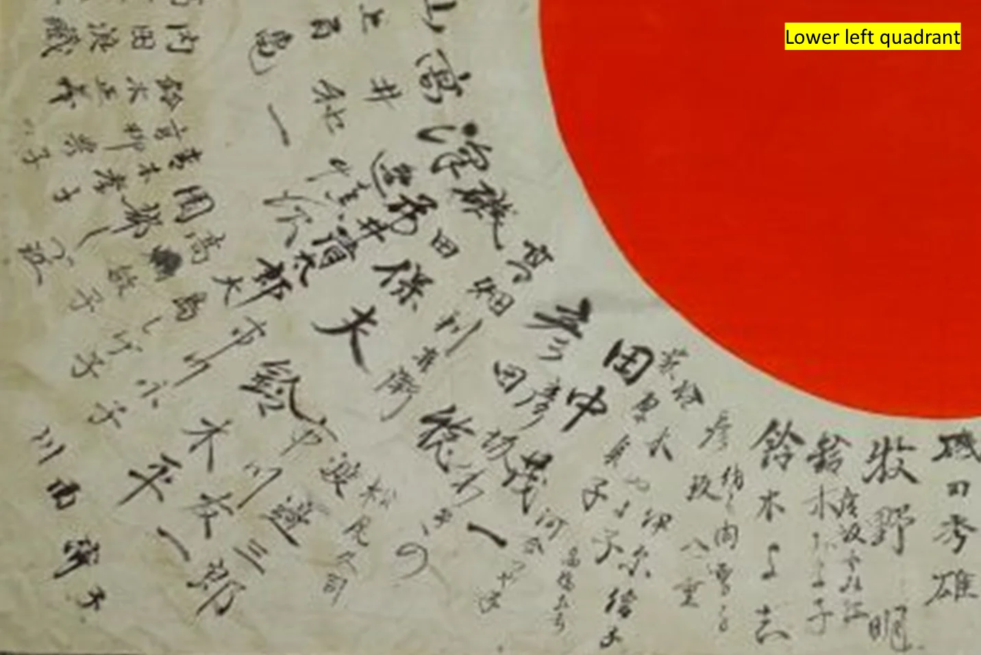 JYH Flag 05 llc.PNG