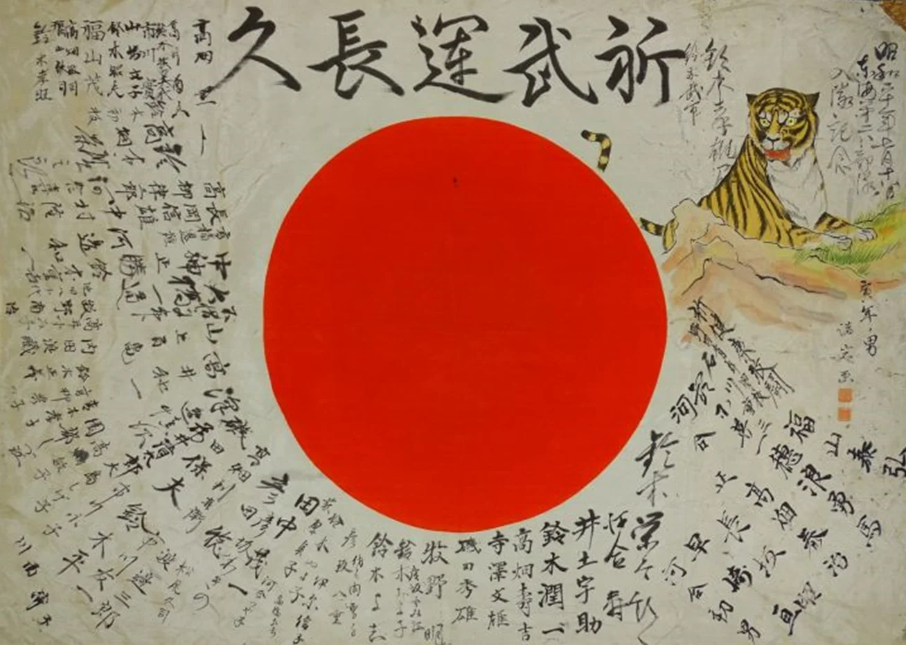 JYH Flag 05.PNG