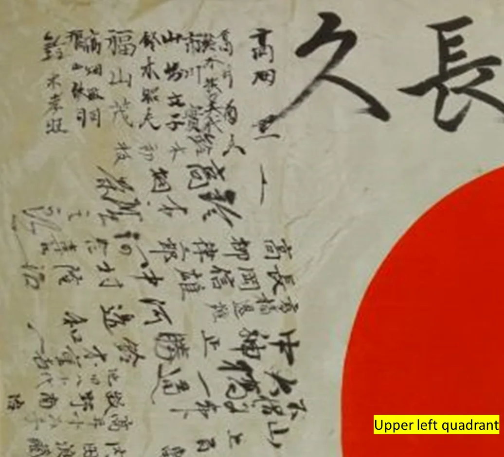 JYH Flag 05 ulc.PNG