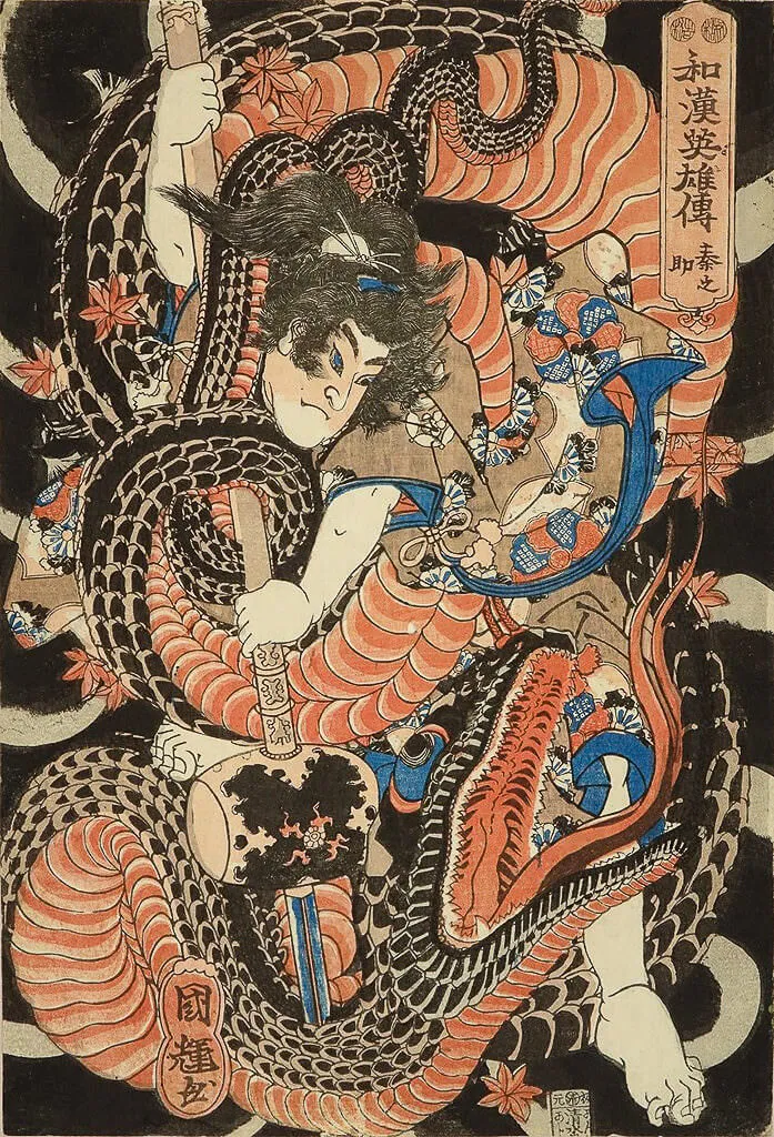 Kainosuke slaying a serpent