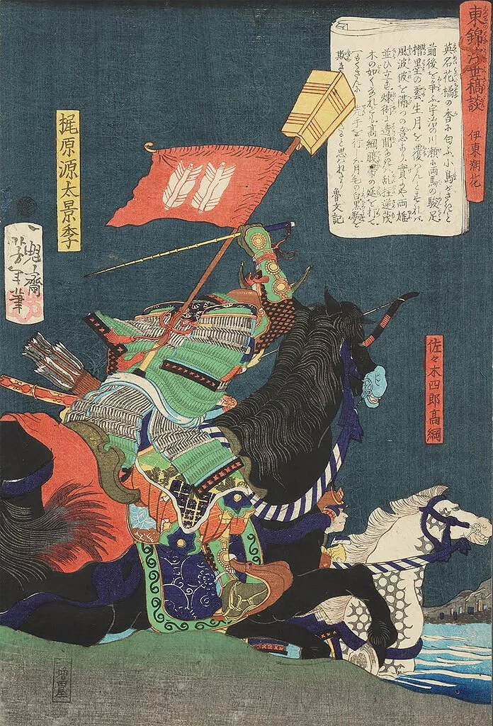 Kajiwara Genta Kagesue and Sasaki Shirō Takatsuna