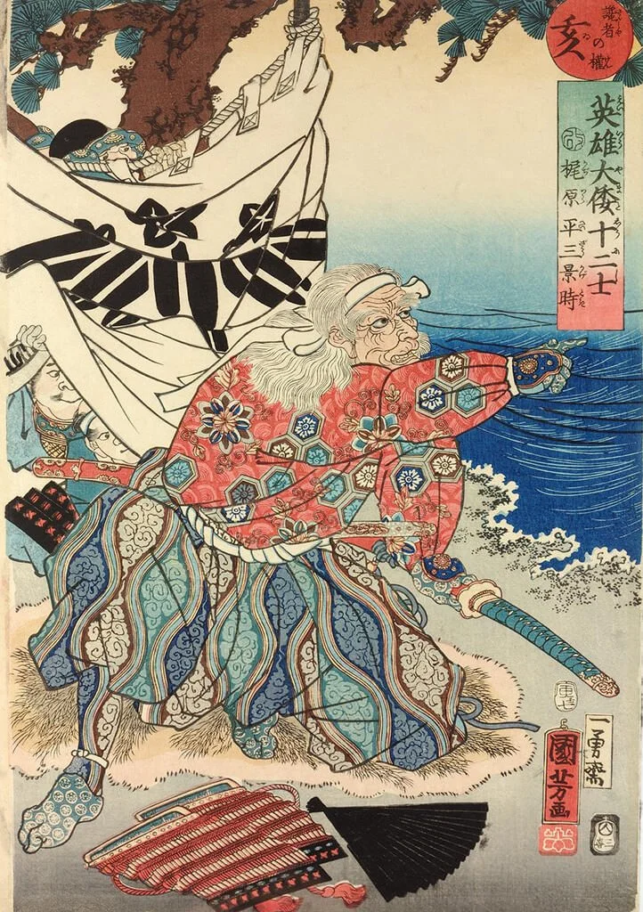 Kajiwara Heizō Kagetoki