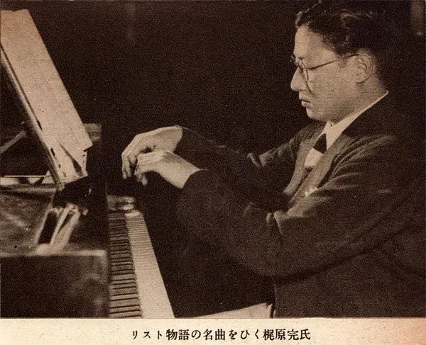 kajiwara-in-concert.jpg
