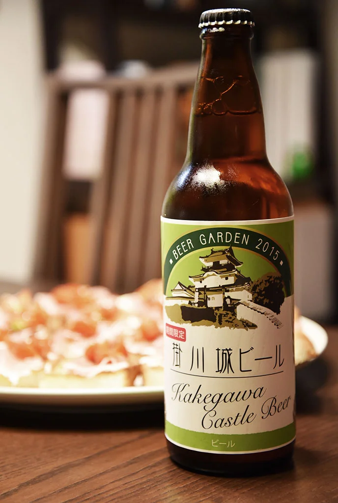 Kakegawa Castle Beer