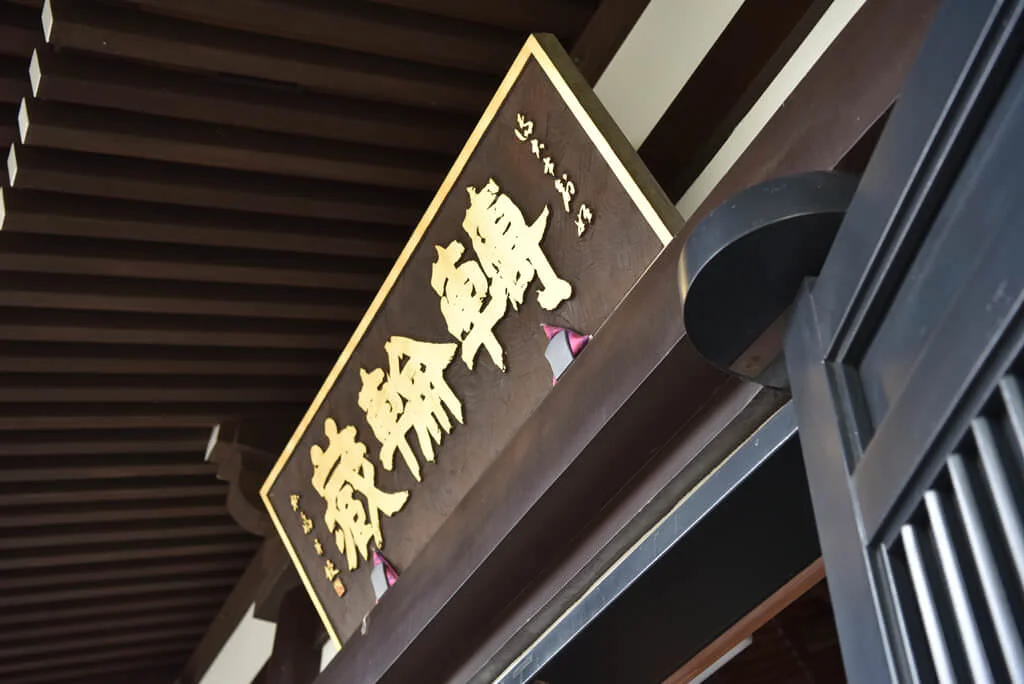 Kamakura Hasedera
