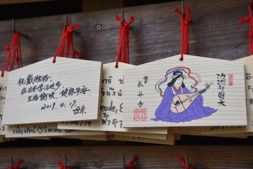 Kamakura Hasedera