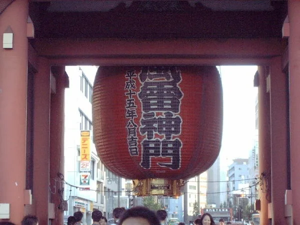 Kaminarimon
