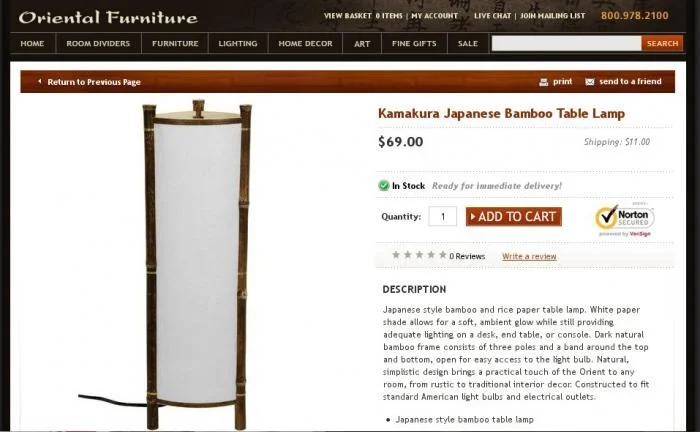 kamura_lantern.jpg