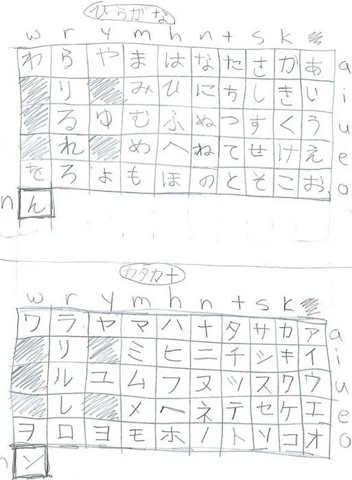 kana.jpg