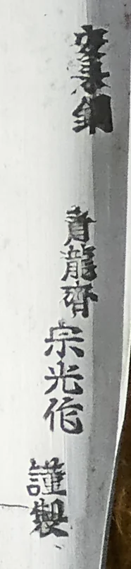 kanji-1.jpg