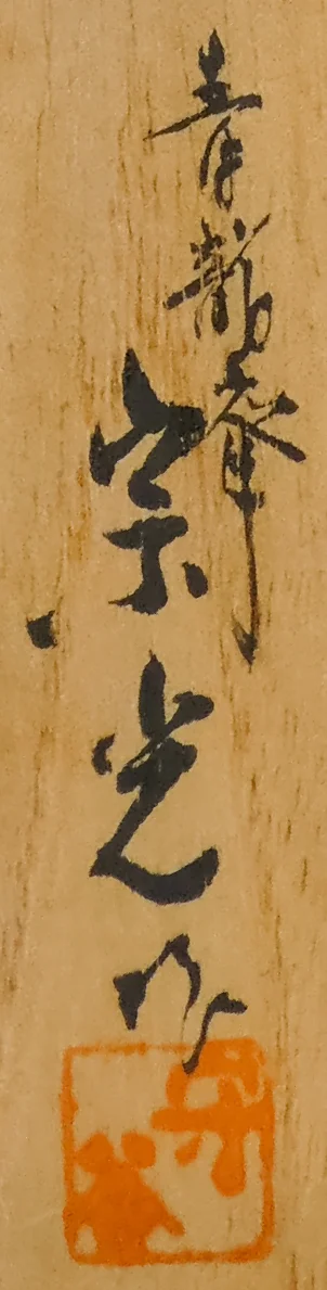 kanji-2.jpg