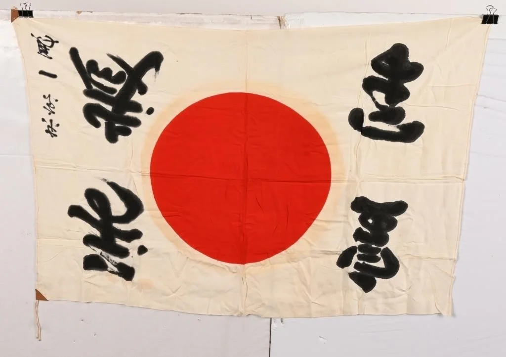 KANJI FLAG.webp