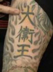 Kanji.JPG