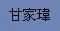 kanji.JPG