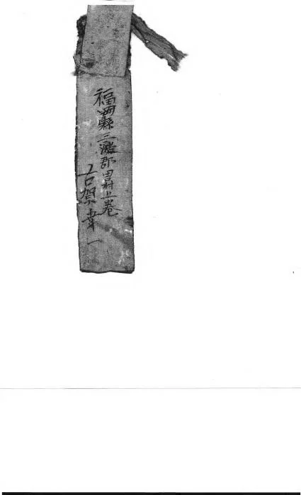 Kanji.jpg