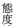 kanji.jpg