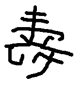 kanji.PNG
