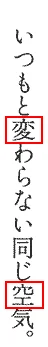 Kanji.png