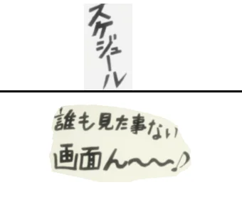kanji.png