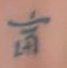 kanji-tattoo_02.png