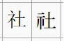 kanji variants.png