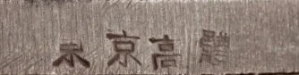 Kanji.webp