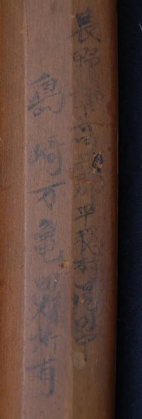 Kanji1.jpg