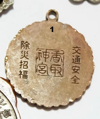 Kanji1.jpg