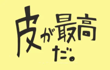 kanji1.png