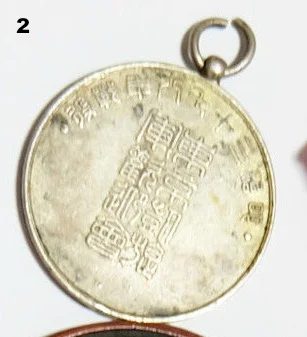 Kanji2.jpg