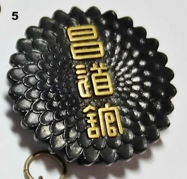 kanji5.jpg