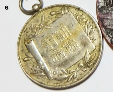 kanji6.jpg