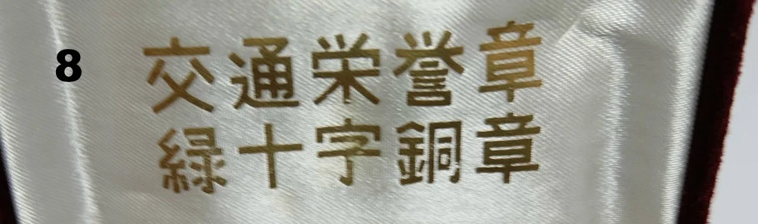 kanji8.jpg