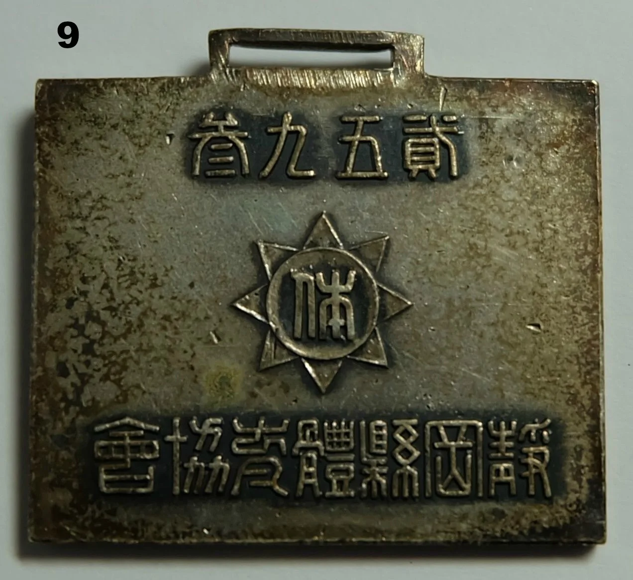 kanji9.jpg