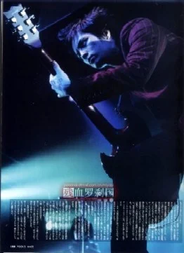 Kaoru 28.jpg