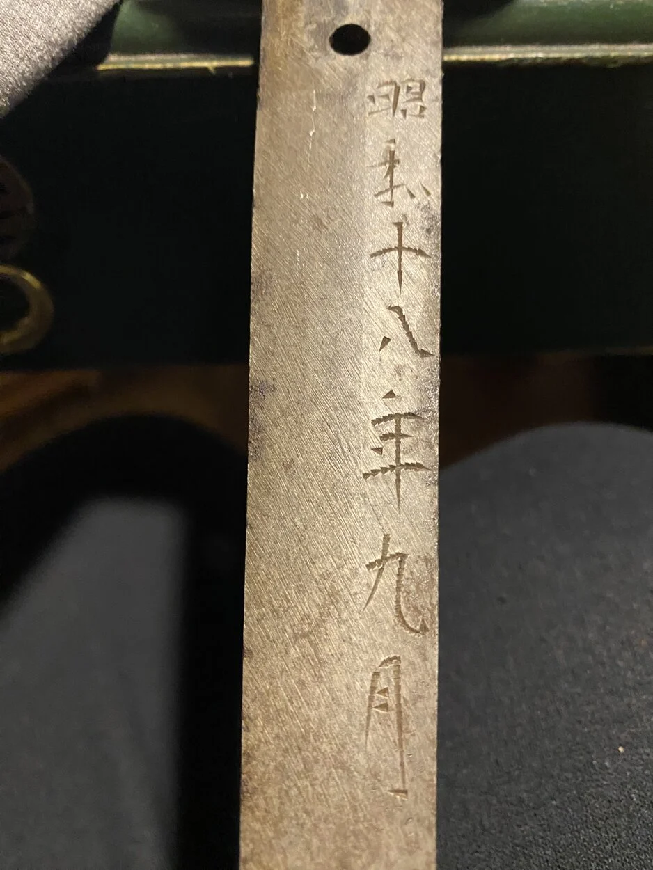 katana 1.jpeg