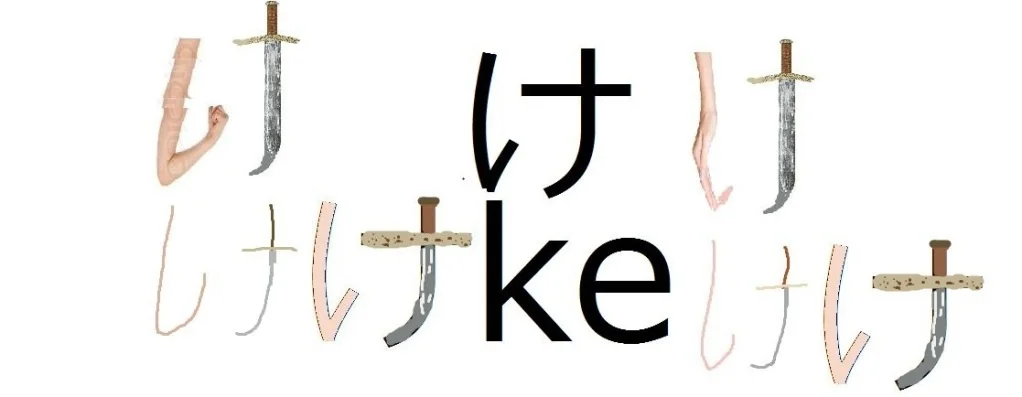 ke-1.jpg