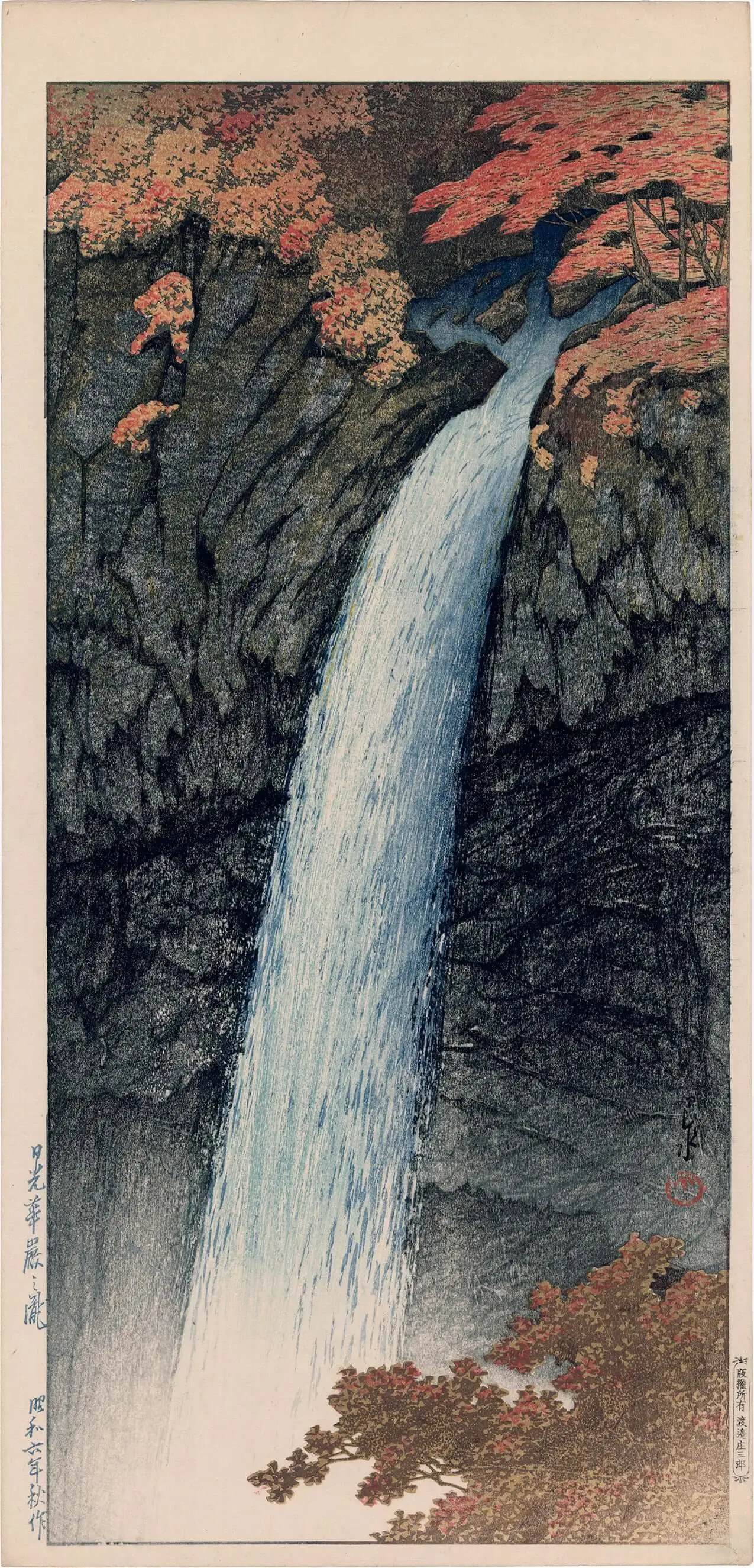 Kegon Falls