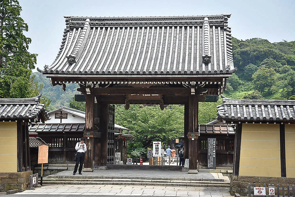 Kenchoji