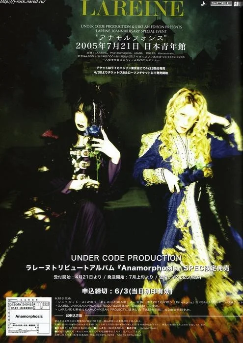 kisaki&kamijo.jpg