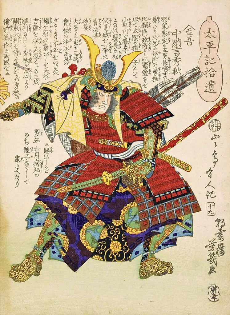 Kobayakawa Hideaki