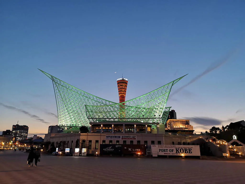 Kobe Harborland