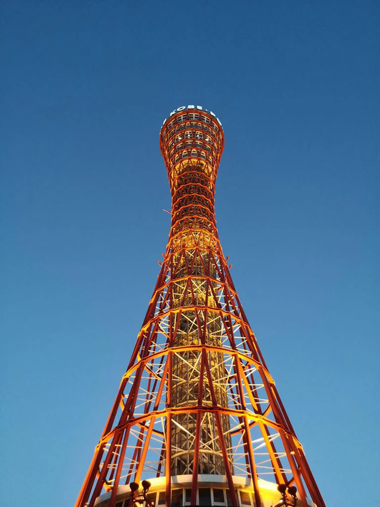 Kobe Port Tower