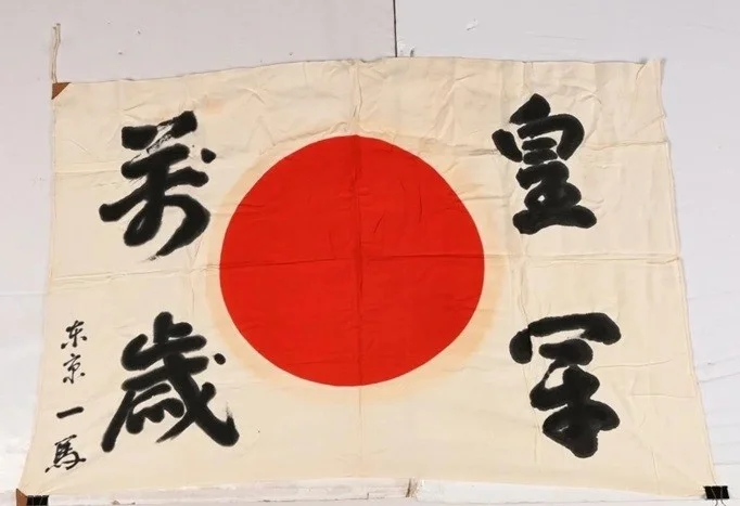 kogunbanzai.webp