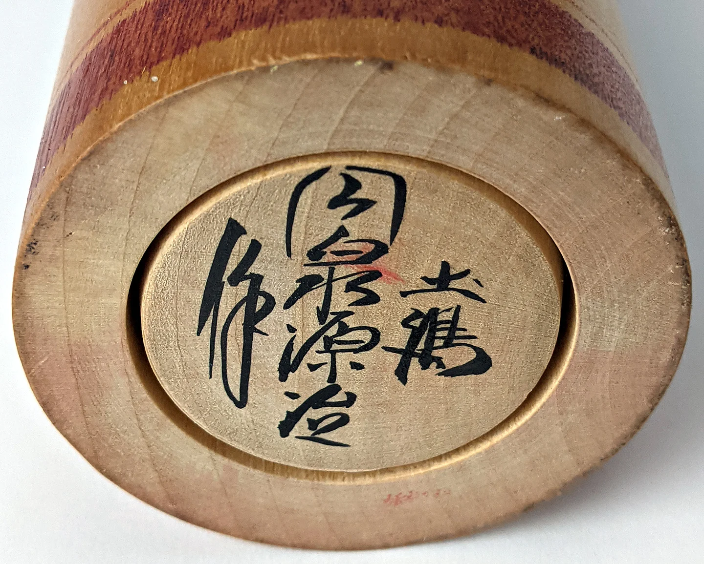 Kokeshi.jpg