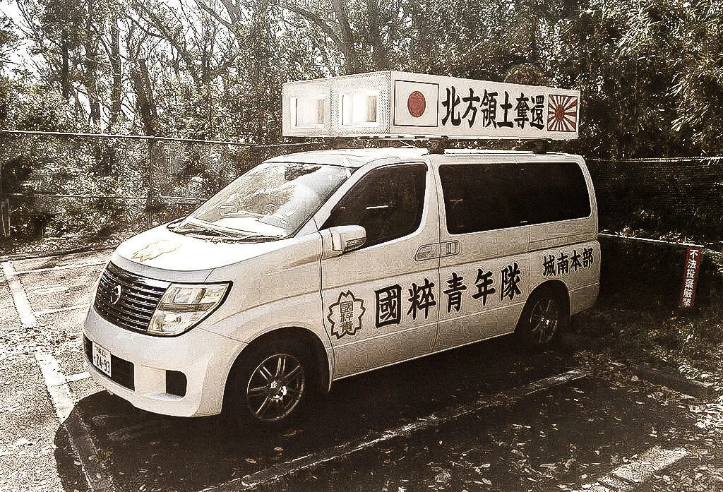 Kokusuiseinentai