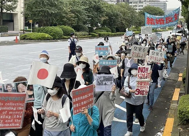 komuro-demo-16102021.jpg