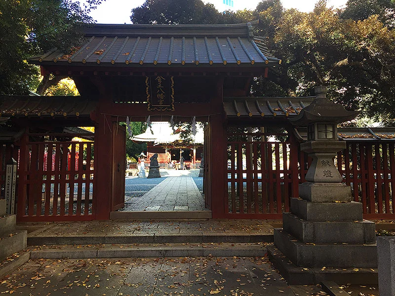 Kon’nō Hachimangū