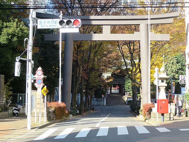 Kon’nō Hachimangū