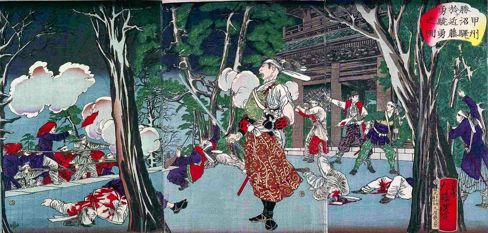 Kondo Isami's bravery at Katsunuma Station